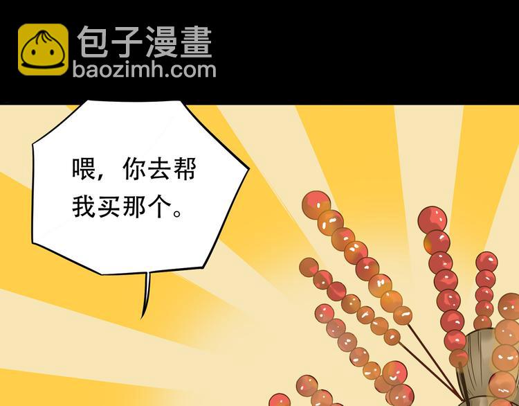 第五十四章 她回来了？(1/2)-第68话