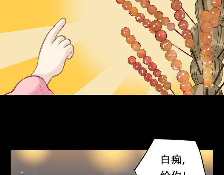 第五十四章 她回来了？(1/2)-第68话