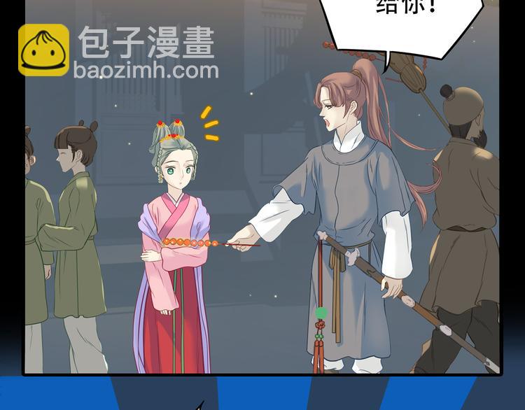 第五十四章 她回来了？(1/2)-第68话