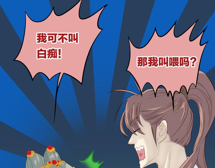 第五十四章 她回来了？(1/2)-第68话