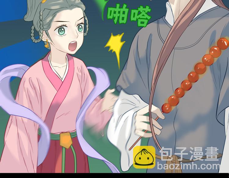 第五十四章 她回来了？(1/2)-第68话