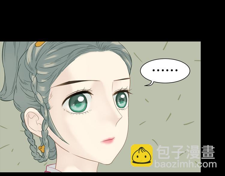 第五十四章 她回来了？(1/2)-第68话