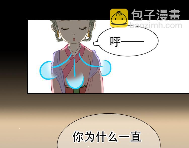 第五十四章 她回来了？(1/2)-第68话