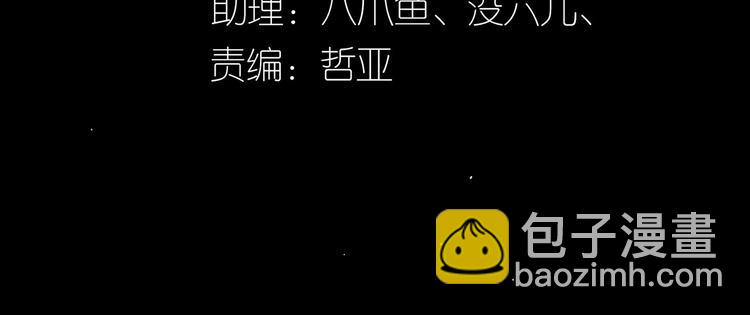 第五十四章 她回来了？(1/2)-第68话