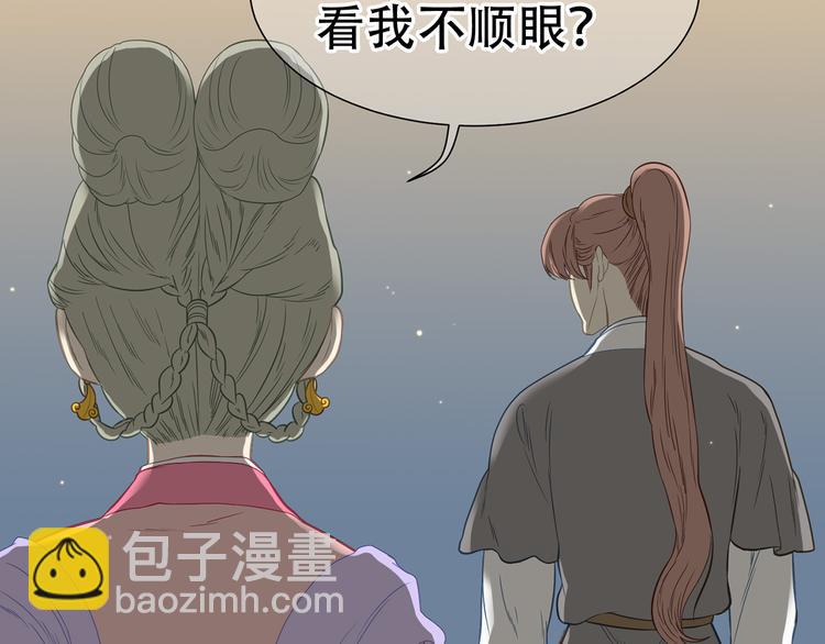 第五十四章 她回来了？(1/2)-第68话