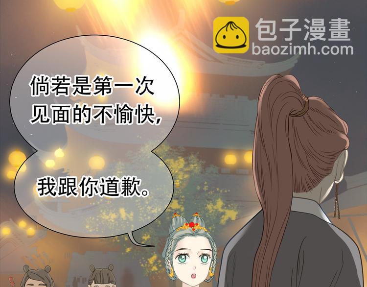 第五十四章 她回来了？(1/2)-第68话