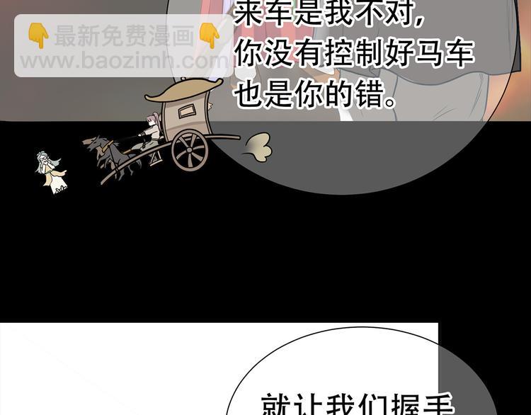 第五十四章 她回来了？(1/2)-第68话