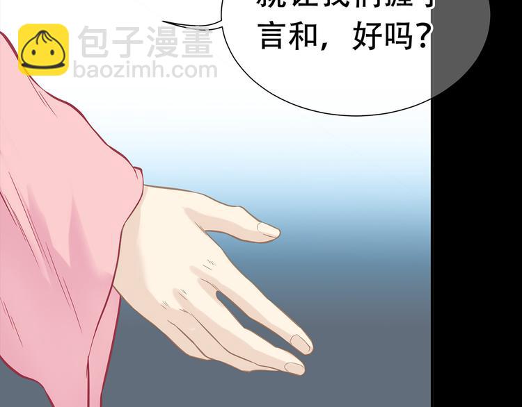 第五十四章 她回来了？(1/2)-第68话