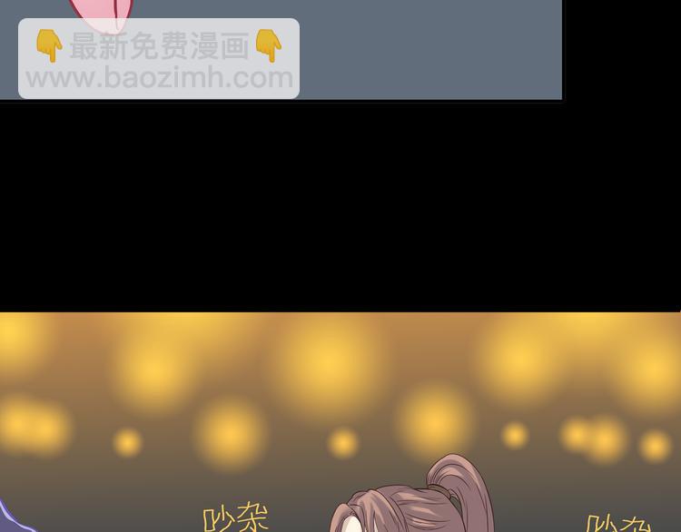 第五十四章 她回来了？(1/2)-第68话