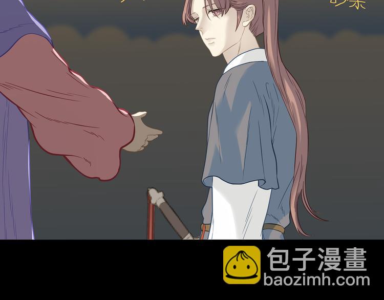 第五十四章 她回来了？(1/2)-第68话