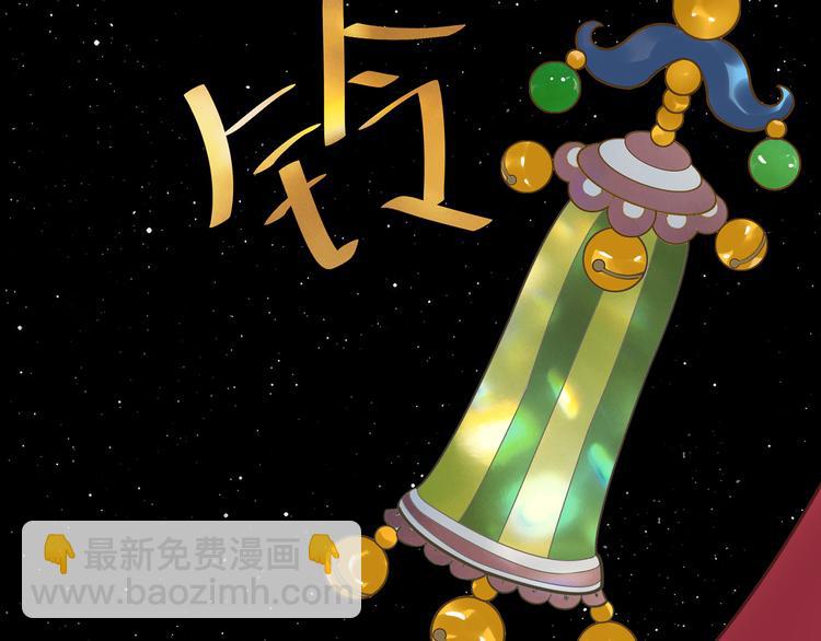 第五十四章 她回来了？(1/2)-第68话