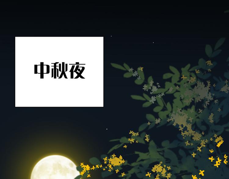 第五十四章 她回来了？(1/2)-第68话