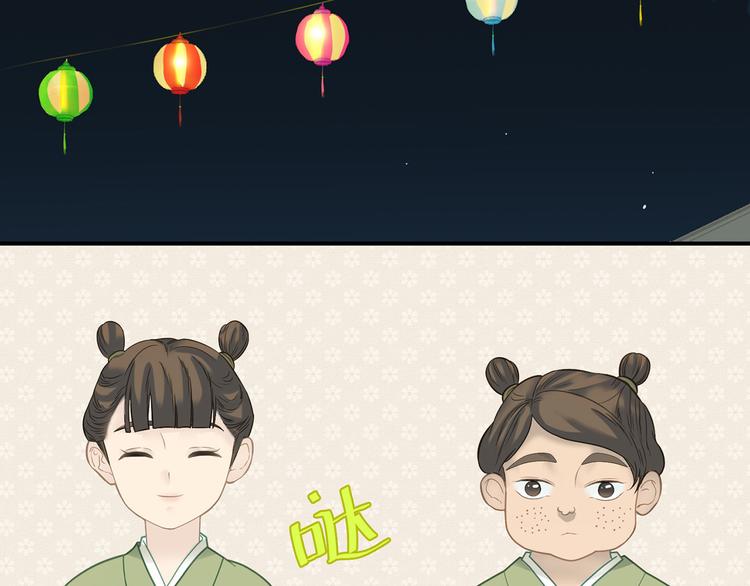 第五十四章 她回来了？(1/2)-第68话