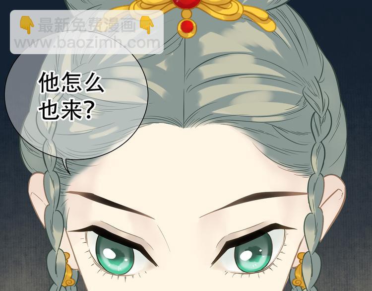 第五十四章 她回来了？(1/2)-第68话