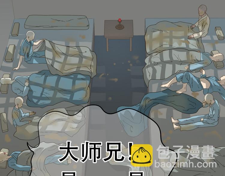 第五十六章 放火(1/2)-第70话