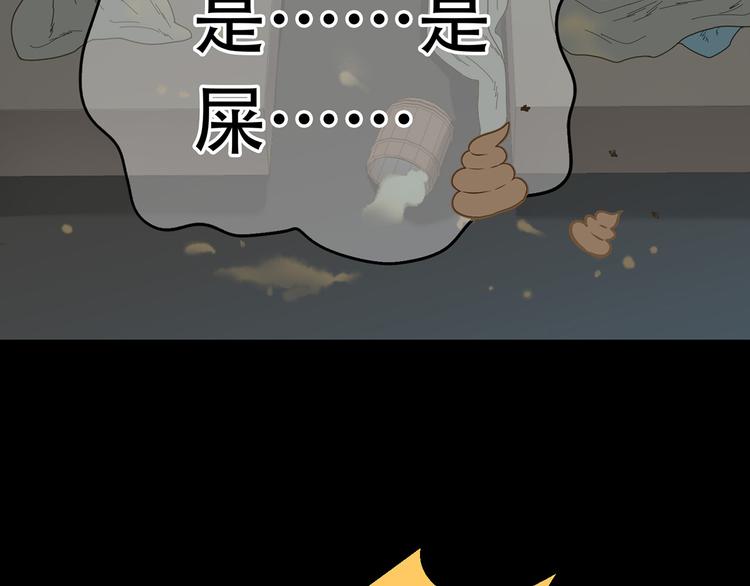 第五十六章 放火(1/2)-第70话