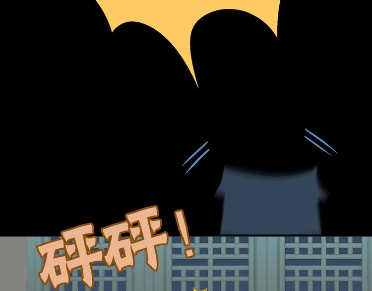 第五十六章 放火(1/2)-第70话