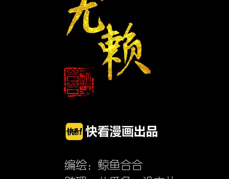 第五十六章 放火(1/2)-第70话