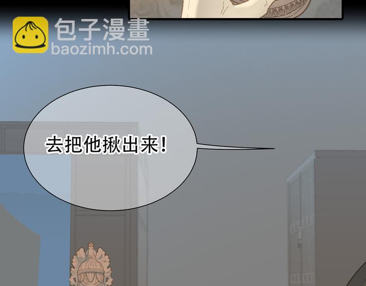 第五十六章 放火(1/2)-第70话