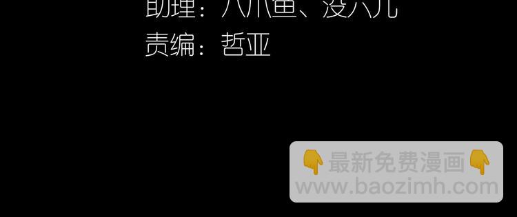 第五十六章 放火(1/2)-第70话