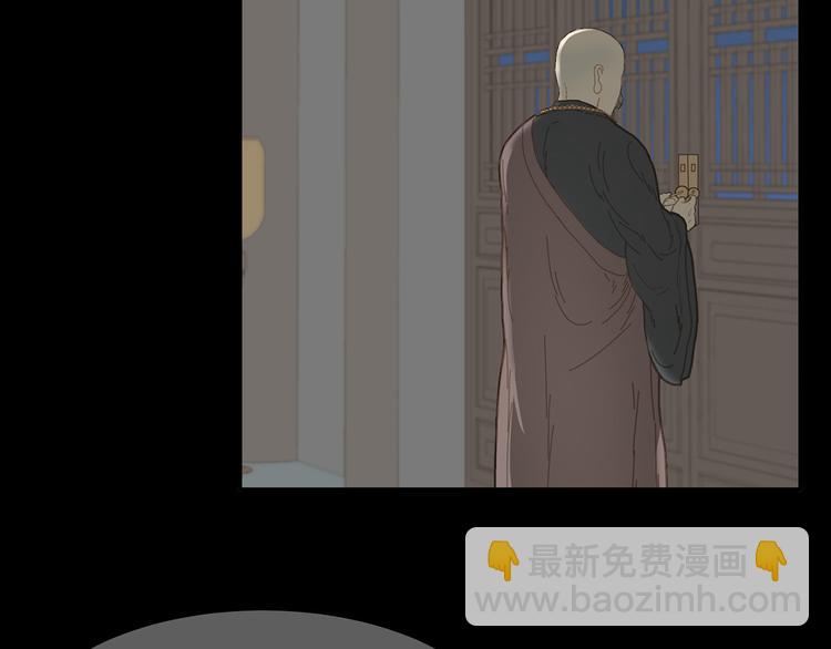 第五十六章 放火(1/2)-第70话