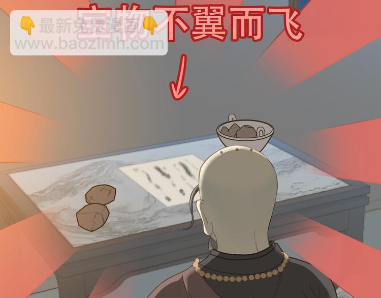 第五十六章 放火(1/2)-第70话