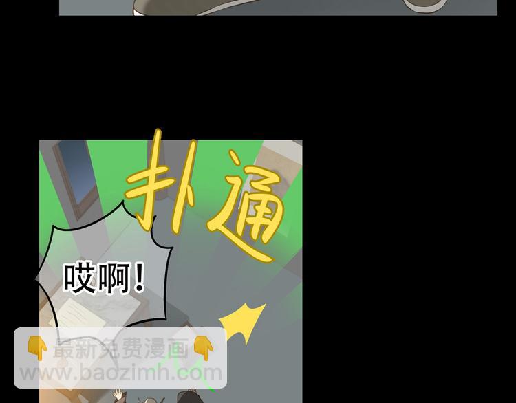 第五十六章 放火(1/2)-第70话