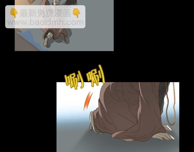 第五十六章 放火(1/2)-第70话