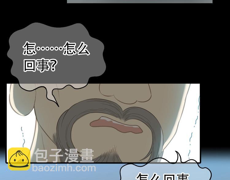 第五十六章 放火(1/2)-第70话