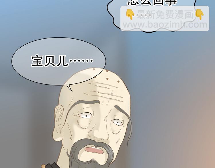 第五十六章 放火(1/2)-第70话