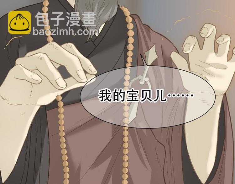 第五十六章 放火(1/2)-第70话