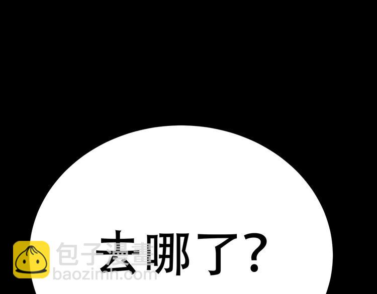 第五十六章 放火(1/2)-第70话