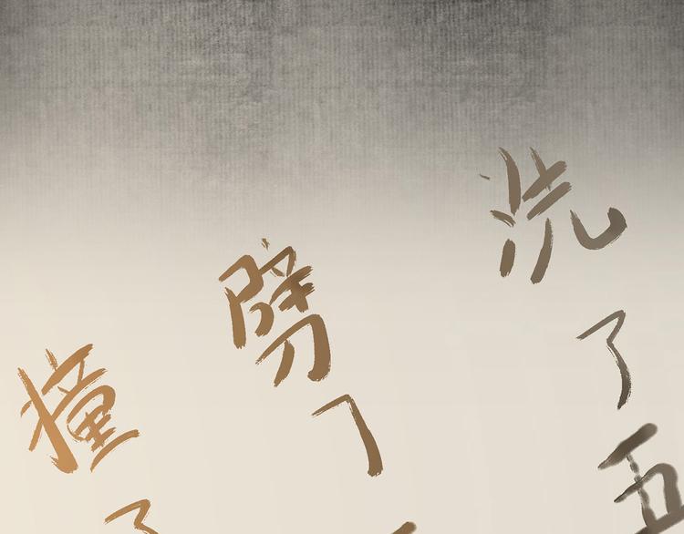 第五十六章 放火(1/2)-第70话