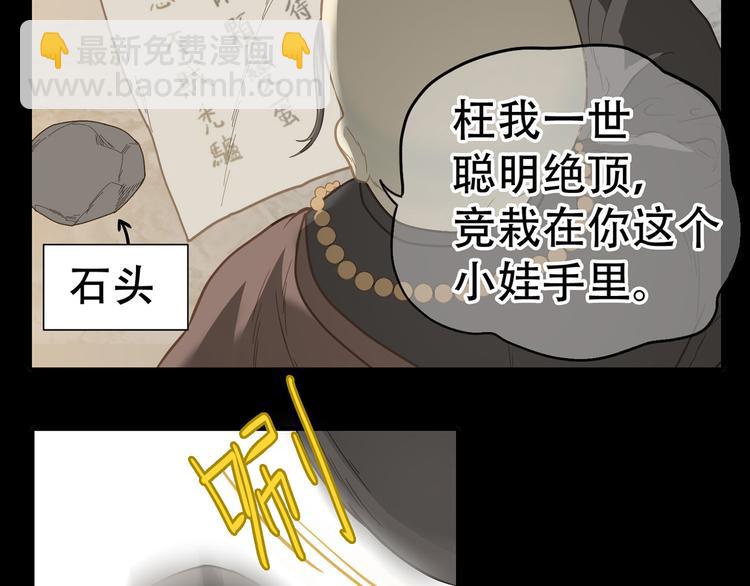 第五十六章 放火(1/2)-第70话