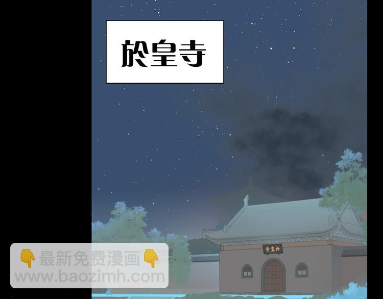 第五十六章 放火(1/2)-第70话