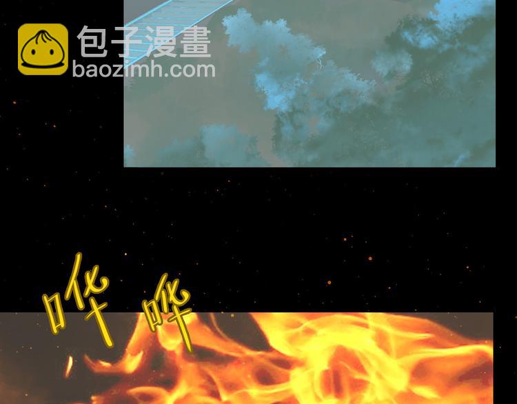 第五十六章 放火(1/2)-第70话