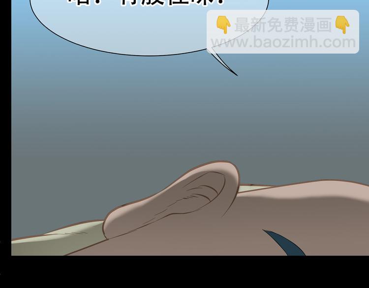 第五十六章 放火(1/2)-第70话