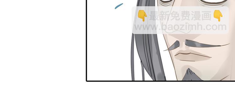 第7章（二） 仗势欺人(1/2)-第8话