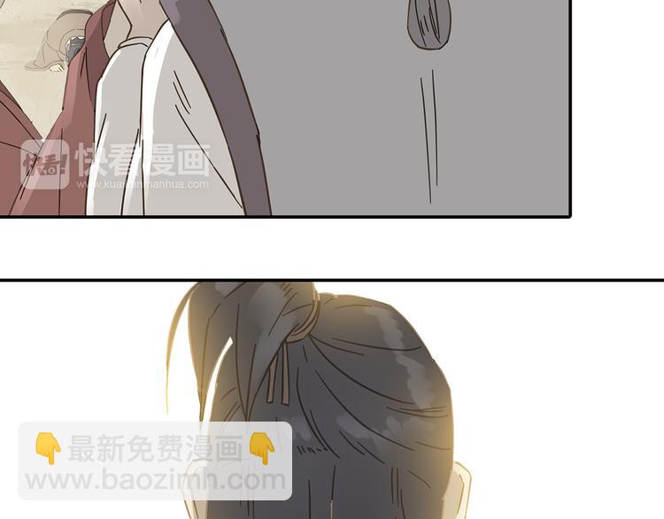 第7章（二） 仗势欺人(1/2)-第8话