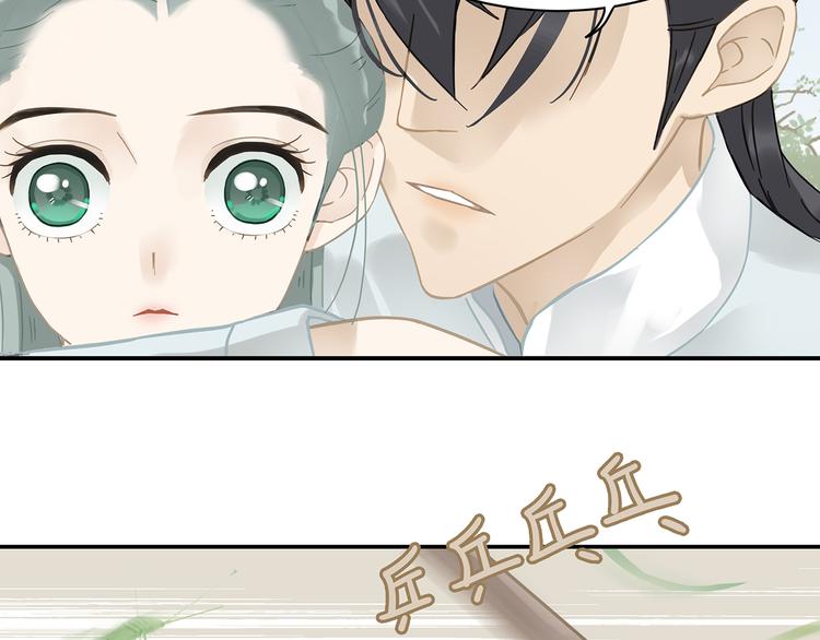 第7章（二） 仗势欺人(1/2)-第8话