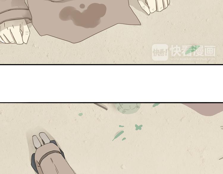 第7章（二） 仗势欺人(1/2)-第8话