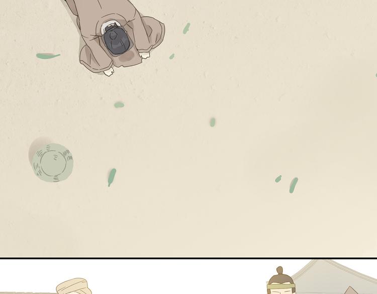 第7章（二） 仗势欺人(1/2)-第8话