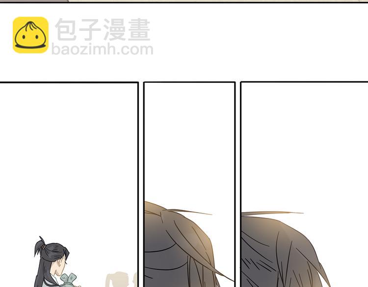 第7章（二） 仗势欺人(1/2)-第8话