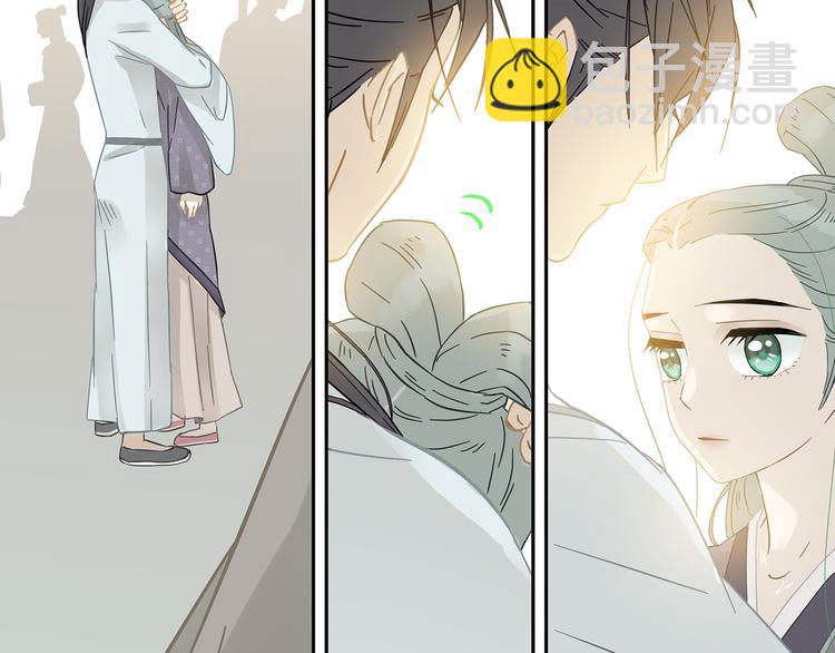 第7章（二） 仗势欺人(1/2)-第8话