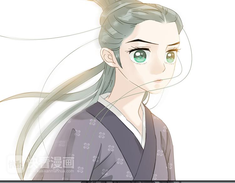 第7章（二） 仗势欺人(1/2)-第8话