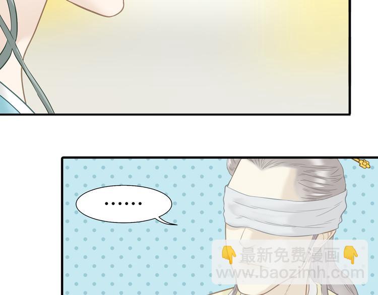 第五十八章 君不见日光倾城(1/3)-第72话