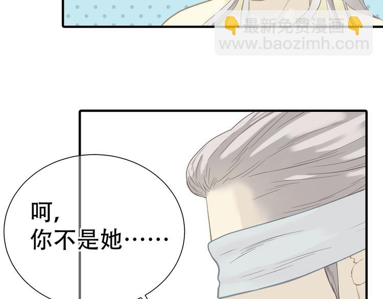 第五十八章 君不见日光倾城(1/3)-第72话