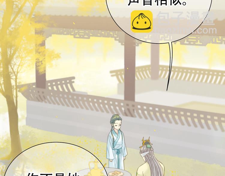 第五十八章 君不见日光倾城(1/3)-第72话