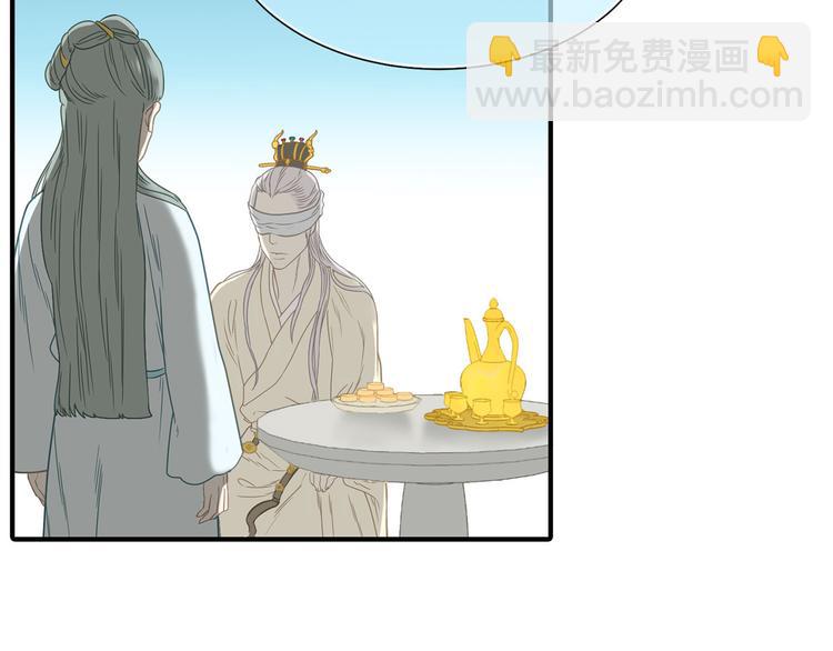 第五十八章 君不见日光倾城(1/3)-第72话