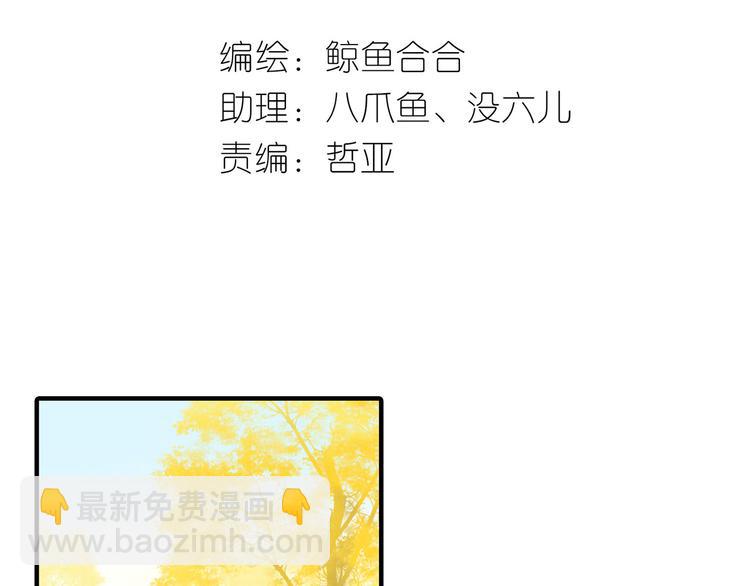 第五十八章 君不见日光倾城(1/3)-第72话